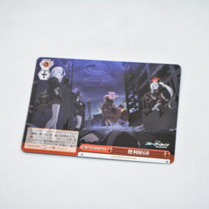 Blue Archive - Weiss Schwarz Karta - BAV/W112-104 CR