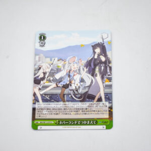 Blue Archive - Weiss Schwarz Karta - BAV/W112-073 U