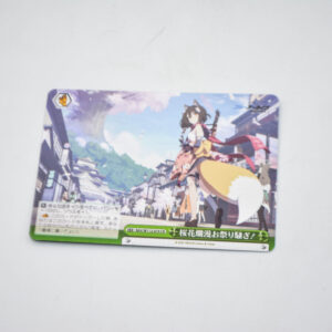 Blue Archive - Weiss Schwarz Karta - BAV/W112-074 CR