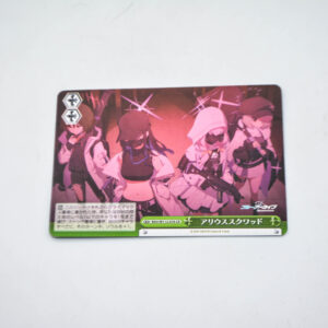 Blue Archive - Weiss Schwarz Karta - BAV/W112-076 CR