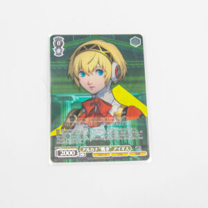 Persona 3 - Aigis Chariot Arcana P3/SE46-05PER PER