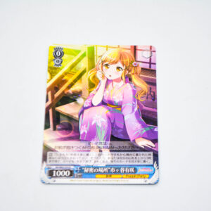 BanG Dream! - "Secret Place" Arisa Ichigaya - Karta Weiss Schwarz - BD/W63-074 R