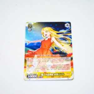 BanG Dream! - "Detective on the Ship" Kokoro Tsurumaki - Karta Weiss Schwarz - BD/W54-003 RR
