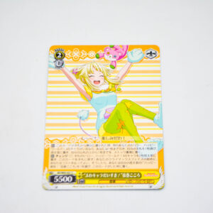 BanG Dream! - "I Love Fluffy Characters!" Kokoro Tsurumaki - Karta Weiss Schwarz - BD/W63-021 C