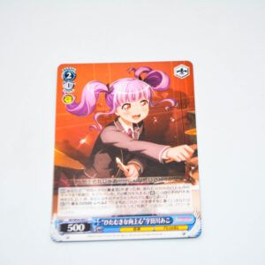 BanG Dream! - "Single-Minded Ambition" Ako Udagawa - Karta Weiss Schwarz - BD/W54-093 C