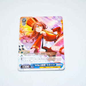 BanG Dream! - "Serious Challenge" Lisa Imai - Karta Weiss Schwarz - BD/W63-082 U