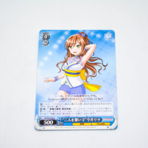 BanG Dream! - "Connecting the Two" Lisa Imai - Karta Weiss Schwarz - BD/W54-089 C