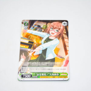 BanG Dream! - "Found A Treasure!" Maya Yamato - Karta Weiss Schwarz - BD/W95-056 C