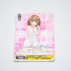 BanG Dream! - "Encounter the Drum" Maya Yamato - Karta Weiss Schwarz - BD/W54-016 C