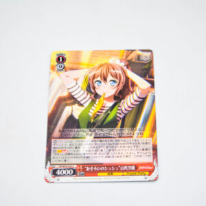 BanG Dream! - "Matching Scrunchie" Saaya Yamabuki - Karta Weiss Schwarz - BD/W54-058 U