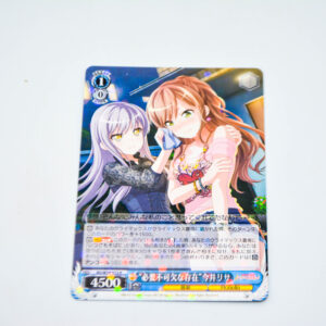 BanG Dream! - "Necessary And Required" Lisa Imai - Karta Weiss Schwarz - BD/W54-073 R
