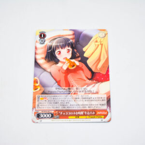BanG Dream! - "Chocolate Cornet Tme" Rimi Ushigome - Karta Weiss Schwarz - BD/W54-061 C