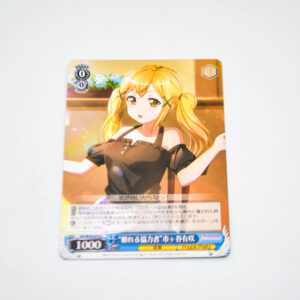 BanG Dream! - "Reliable Collaborator" Arisa Ichigaya - Karta Weiss Schwarz - BD/W54-079 U