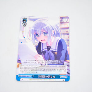 BanG Dream! - How to Translate a Foreign Language - Karta Weiss Schwarz - BD/W95-120 U