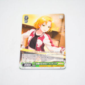 BanG Dream! - "A Daughter's Cooking" Masking - Karta Weiss Schwarz - BD/W95-041 U