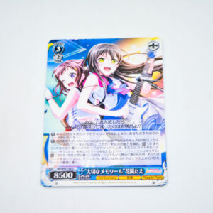 BanG Dream! - "Precious Memoir" Tae Hanazono - Karta Weiss Schwarz - BD/W95-106 U