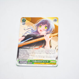 BanG Dream! - "Rokka's All" Lock - Karta Weiss Schwarz - BD/W95-045 U