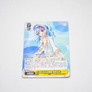 BanG Dream! - "Imprisoned Princess" Kanon Matsubara - Karta Weiss Schwarz - BD/W54-013 C