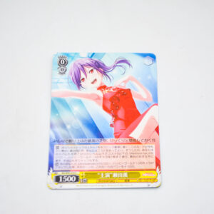 BanG Dream! - "Starring" Kaoru Seta - Karta Weiss Schwarz - BD/W95-019 C