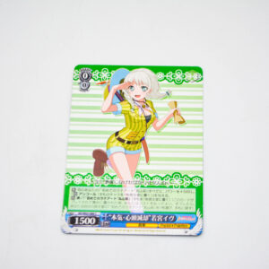 BanG Dream! - "Serious - Clearing The Mind" Eve Wakamiya - Karta Weiss Schwarz - BD/W63-088 C