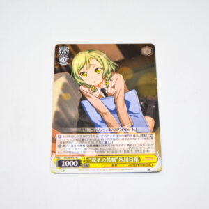 BanG Dream! - "Twin's Anguish" Hina Hikawa - Karta Weiss Schwarz - BD/W54-014 C