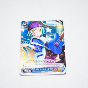 BanG Dream! - "Better Than a Star!" Hina Hikawa - Karta Weiss Schwarz - BD/W63-P07 PR
