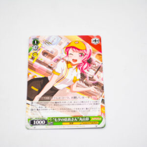 BanG Dream! - "Working on Tanabata" Aya Maruyama - Karta Weiss Schwarz - BD/W54-043 C