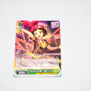 BanG Dream! - "Acting Before Thinking" Tsugumi Hazawa - Karta Weiss Schwarz - BD/W54-036 U