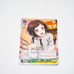 BanG Dream! - "Heart Throbs A-Gogo?!" Tsugumi Hazawa - Karta Weiss Schwarz - BD/W95-051 C