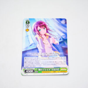 BanG Dream! - "An Older Sister's Pride" Tomoe Udagawa - Karta Weiss Schwarz - BD/W95-052 C