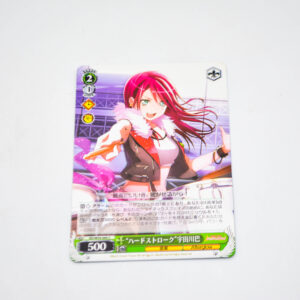 BanG Dream! - "Hard Stroke" Tomoe Udagawa - Karta Weiss Schwarz - BD/W54-045 C