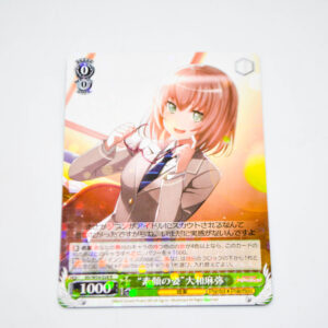 BanG Dream! - "Plain Self" Maya Yamato - Karta Weiss Schwarz - BD/W54-028 R