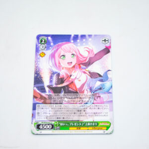 BanG Dream! - "Here, Present for You" Himari Uehara - Karta Weiss Schwarz - BD/W54-037 U