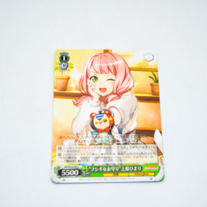 BanG Dream! - "Incredible Charm" Himari Uehara - Karta Weiss Schwarz - BD/W54-044 C