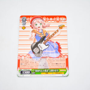 BanG Dream! - "Quality Like You" Himari Uehara - Karta Weiss Schwarz - BD/W63-039 C
