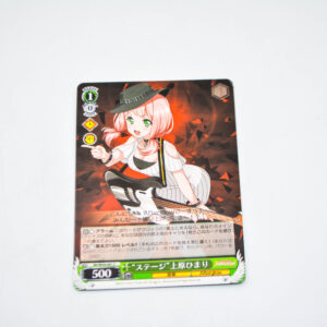 BanG Dream! - "Stage" Himari Uehara - Karta Weiss Schwarz - BD/W54-041 C