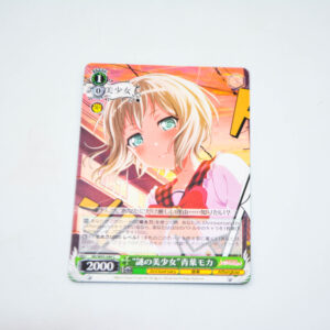 BanG Dream! - "The Mysterious Beauty" Moca Aoba - Karta Weiss Schwarz - BD/W95-049 C