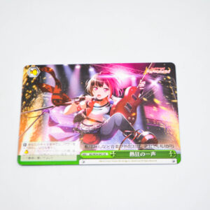 BanG Dream! - Fanatic Voice - Karta Weiss Schwarz - BD/W54-047 CR