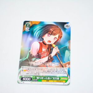 BanG Dream! - "No More Hesitation" Ran Mitake - Karta Weiss Schwarz - BD/W54-038 U