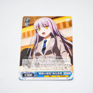BanG Dream! - "Determination of the Songstress" Yukina Minato - Karta Weiss Schwarz - BD/W54-080 U