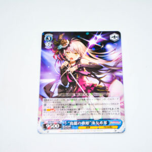 BanG Dream! - "Songstress Inside the Bird Cage" Yukina Minato - Karta Weiss Schwarz - BD/W54-070 RR