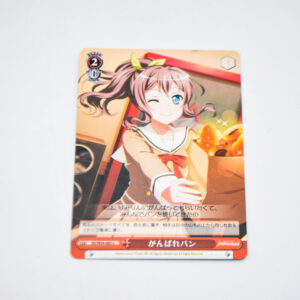 BanG Dream! - Hard Work Bread - Karta Weiss Schwarz - BD/W54-065 U