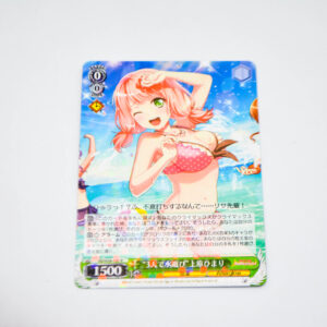 BanG Dream! - "Three of Them Playing with Water" Himari Uehara - Karta Weiss Schwarz - BD/W54-030 R