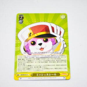 BanG Dream! - Michelle Seal - Karta Weiss Schwarz - BD/W54-021 U