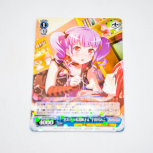 BanG Dream! - "Nurse for Only Tomoe" Ako Udagawa - Karta Weiss Schwarz - BD/W54-074 R