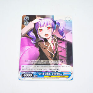 BanG Dream! - "Little Demon King" Ako Udagawa - Karta Weiss Schwarz - BD/W54-084 U