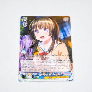 BanG Dream! - "Pure Passion" Rinko Shirokane - Karta Weiss Schwarz - BD/W54-069 RR