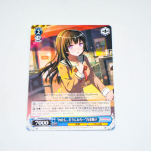 BanG Dream! - "What Should I Do..." Rinko Shirokane - Karta Weiss Schwarz - BD/W54-095 C