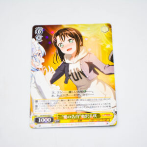 BanG Dream! - "Confession of Love" Misaki Okusawa - Karta Weiss Schwarz - BD/W54-005 R
