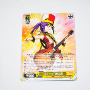 BanG Dream! - "Stage" Kaoru Seta - Karta Weiss Schwarz - BD/W54-012 U